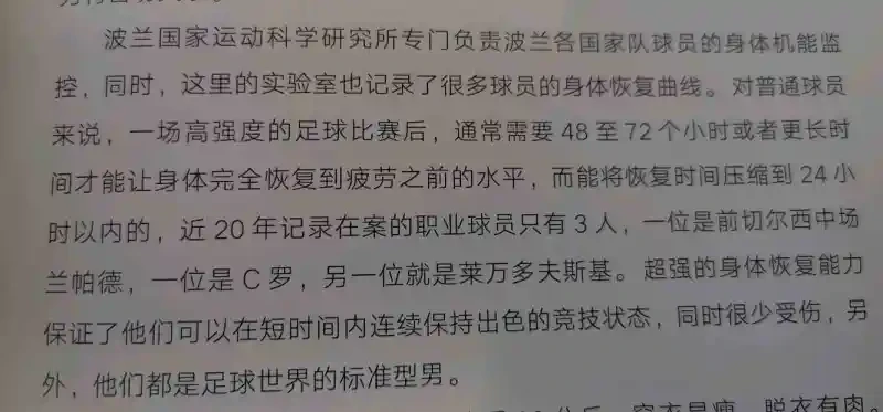 篮球每周训练计划怎么写的_0